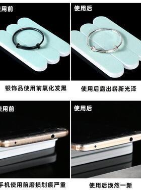 【去污上光】金银首饰擦银棒