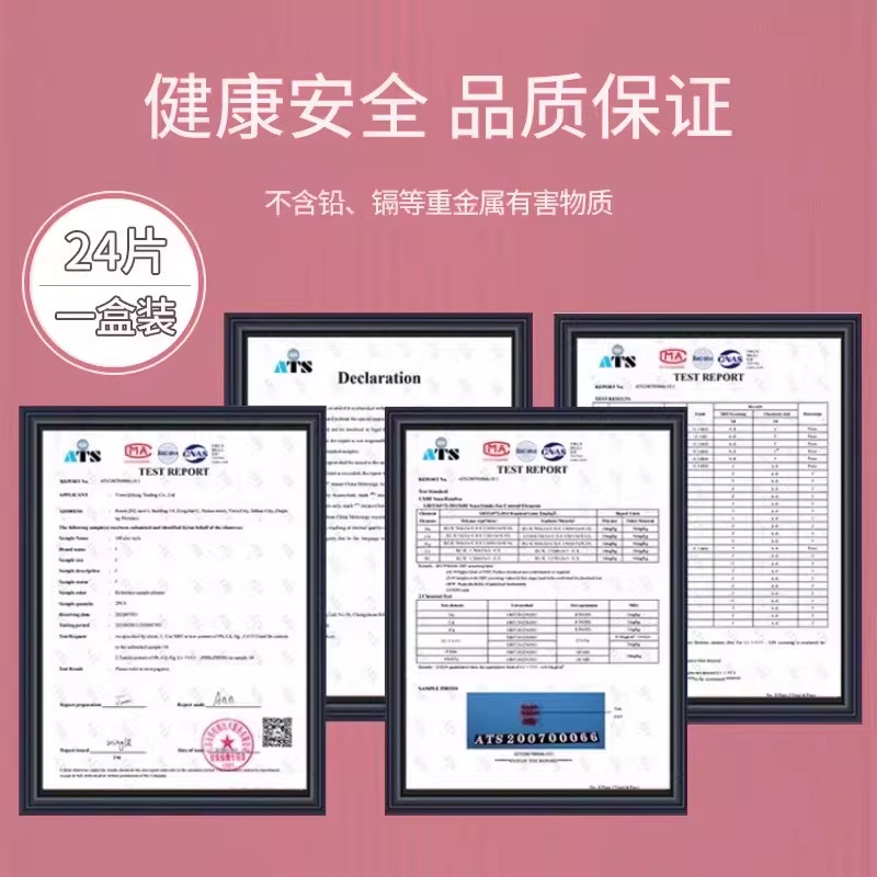 儿童穿戴甲女童红色新年美甲2026新款过年高级感小学生指甲贴片10,淘宝优惠券,粉丝福利购,淘宝优惠卷