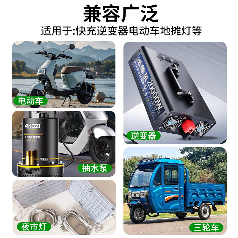 新国标2+2适用于雅迪小刀台铃电动车充电器转换线接头电桩转换头 - 图3