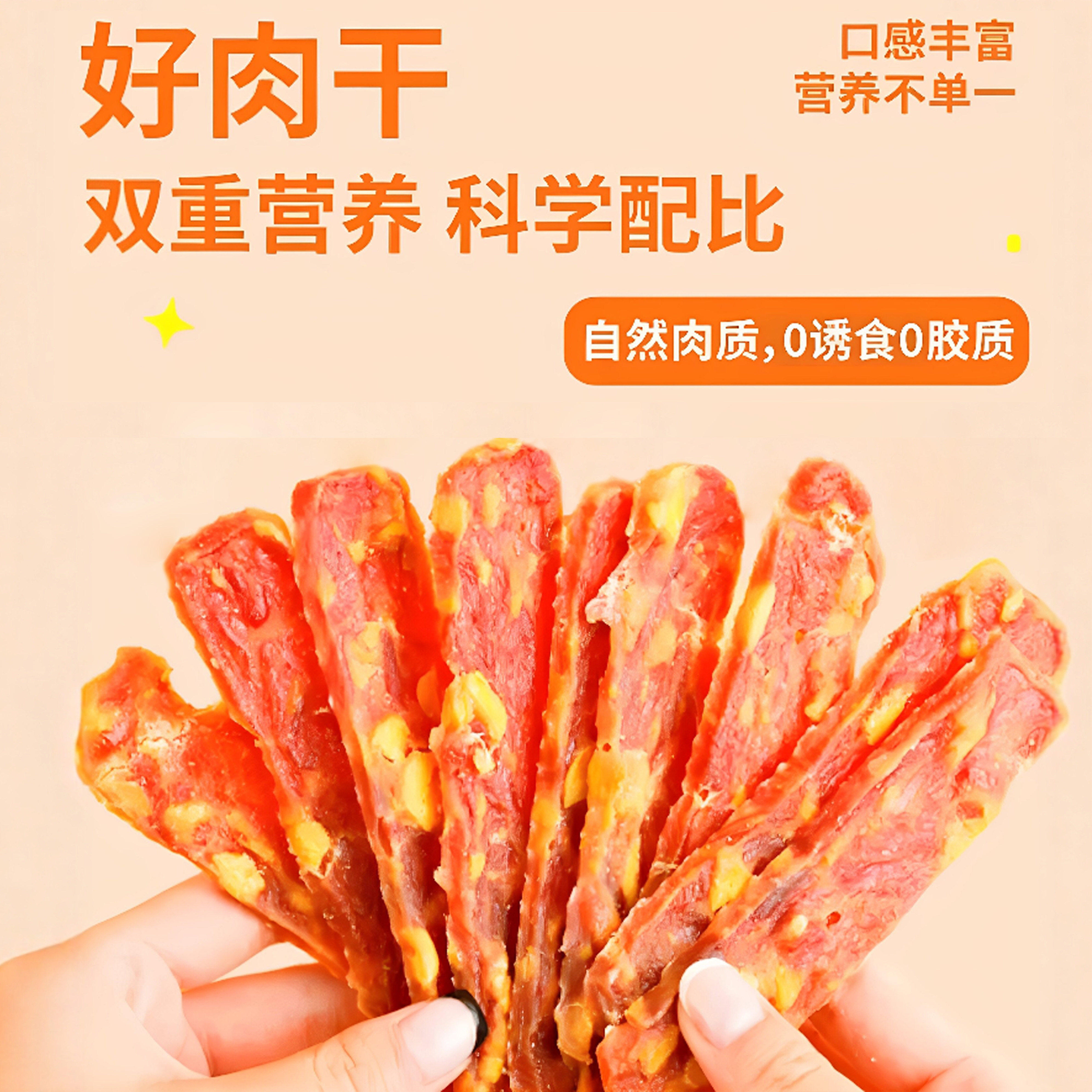 狗狗零食蛋黄鸭肉干磨牙棒美毛缓解泪痕幼犬老年犬训练奖励卵磷脂,淘宝优惠券,粉丝福利购,淘宝优惠卷