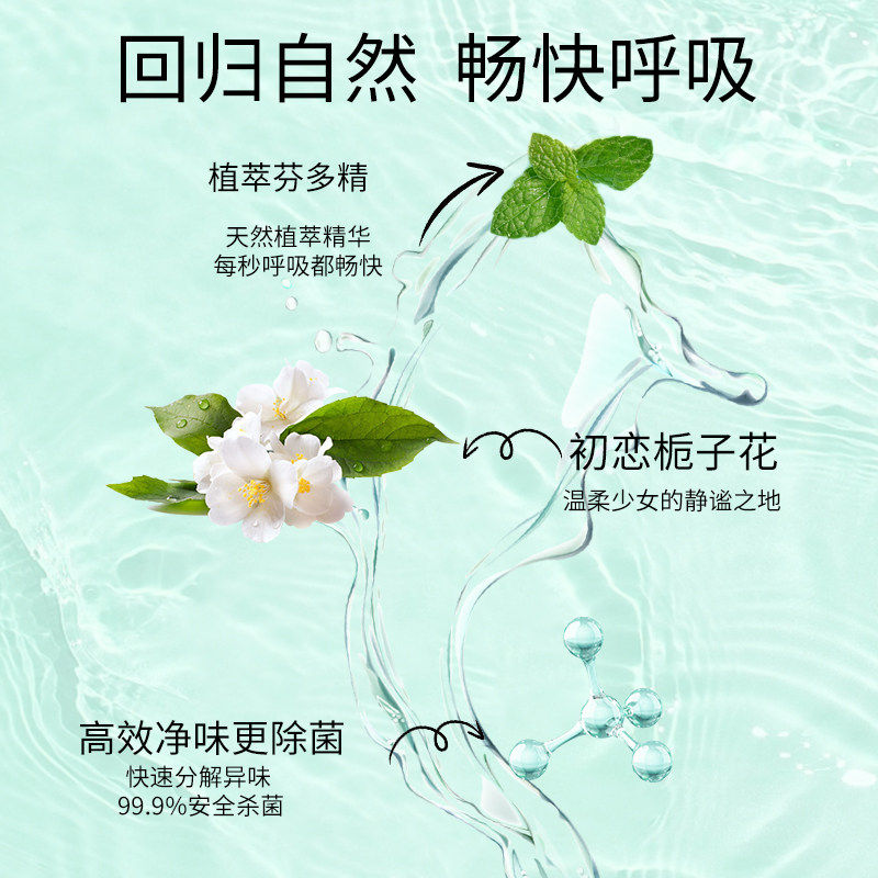 老人房间去除异味喷雾室内厕所宠物除臭除味剂空气清新剂持久留香,淘宝优惠券,粉丝福利购,淘宝优惠卷