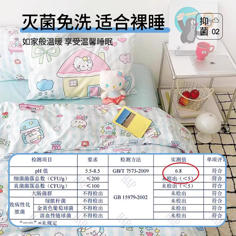 一次性床单被罩枕套床上四件套浴巾酒店床品旅行用品加厚单人双人,淘宝优惠券,粉丝福利购,淘宝优惠卷