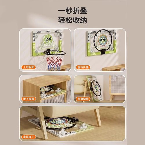 篮筐儿童篮球框室内投篮架免打孔吸盘悬挂式简易折叠家庭家用静音 - 图1