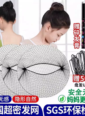 【儿童舞蹈发网】女拉丁芭蕾考