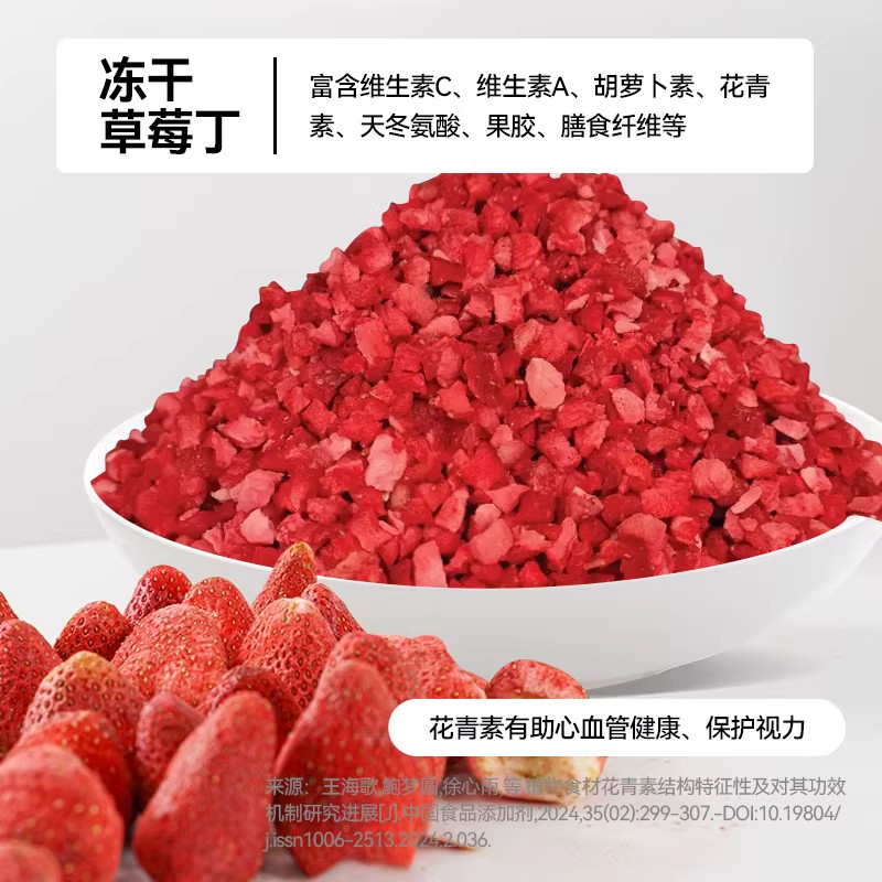 狗狗冻干零食蔬菜混合桶狗粮拌饭伴侣水果冻干幼犬宠物营养伴粮饭,淘宝优惠券,粉丝福利购,淘宝优惠卷