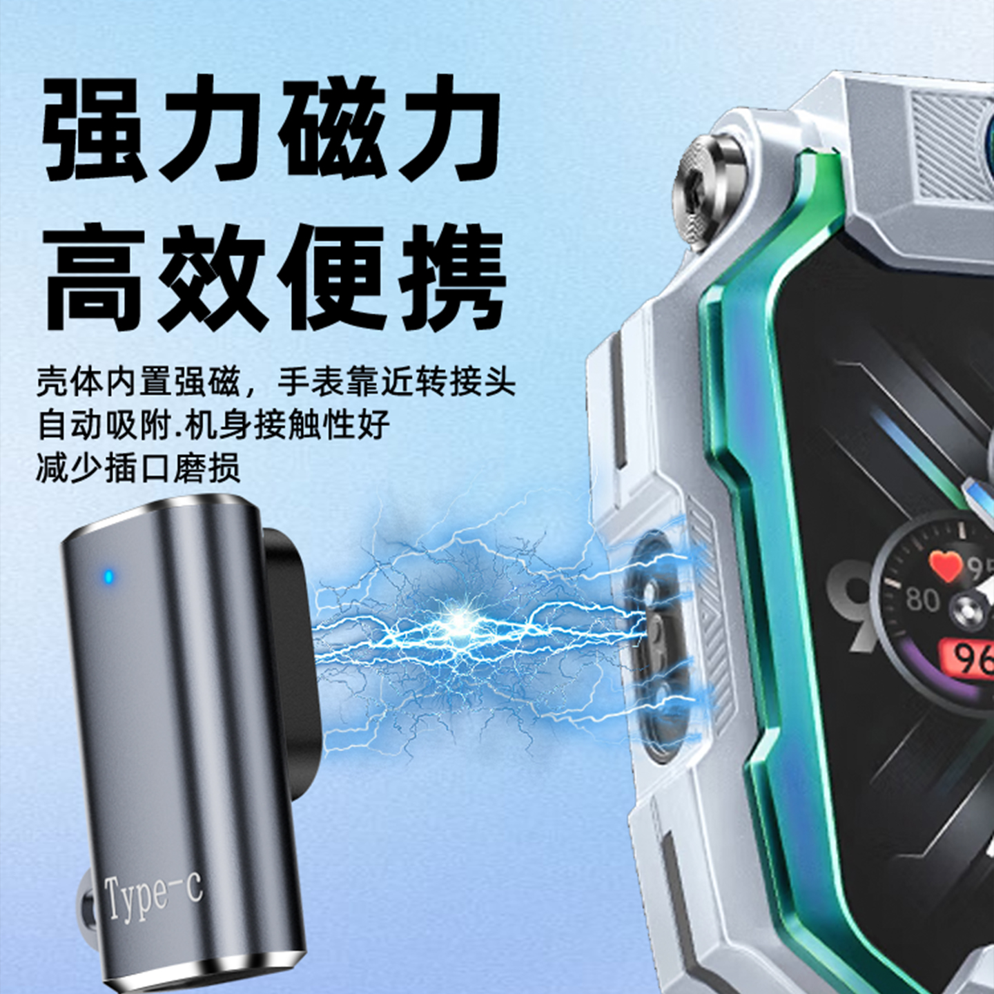 适用于小天才电话手表充电线转接头数据线磁吸转换Z11/Z10/Z9/Z8/Z7/Z8A/Z7S/Z7A充电器Z6A/Z6Pro充电头少年S - 图1