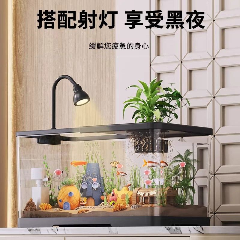 鱼缸小型客厅生态造景过滤制氧一体机2026新款带盖家用桌面金鱼缸,淘宝优惠券,粉丝福利购,淘宝优惠卷