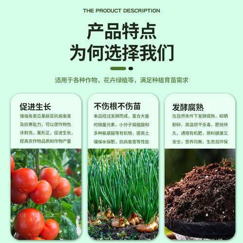 豆粕有机肥发酵大包阳台养花盆栽腐熟家用蔬菜水果通用肥促果壮苗 - 图1