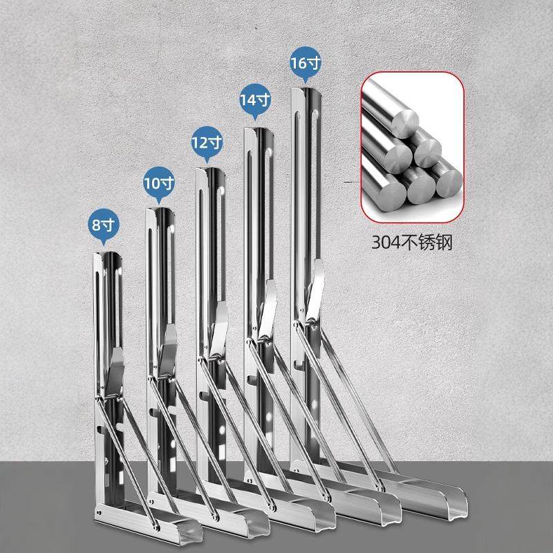 304不锈钢折叠支架墙上置物架活动三角架直角层板托架隔板支撑架,淘宝优惠券,粉丝福利购,淘宝优惠卷