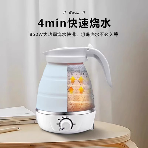 折叠水壶便携式小型烧水壶户外旅行便携迷你恒温宿舍电热水壶3759 - 图0