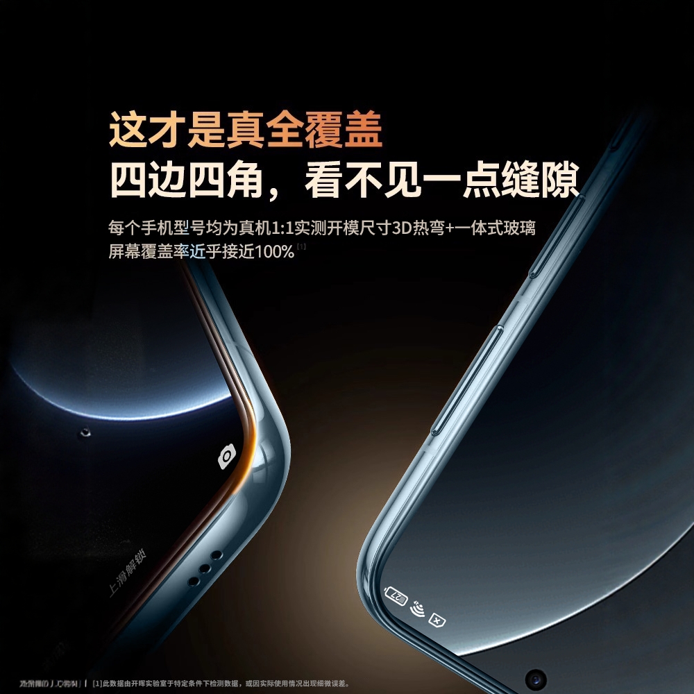 适用于小米17promax钢化膜15spro/14/13ultra红米k80手机膜k70至尊版k50k60全屏turbo新款civi5/4贴10s11康宁 - 图2