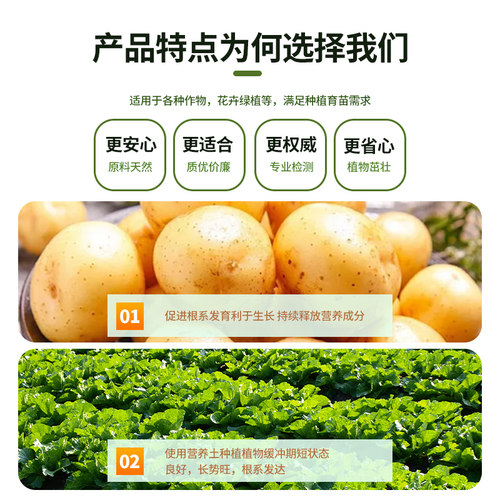 豆粕有机肥发酵大包阳台养花盆栽腐熟家用蔬菜水果通用肥促果壮苗 - 图0