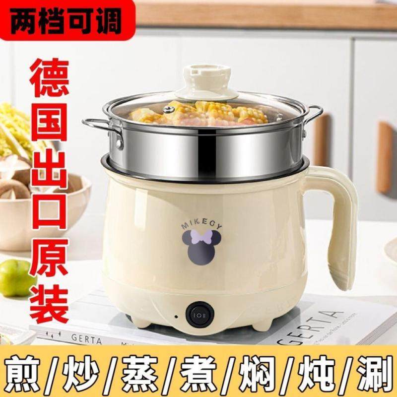 蒸煮一体电煮锅宿舍学生锅家用电炒锅电饭煲多功能火锅炒菜锅煮饭,淘宝优惠券,粉丝福利购,淘宝优惠卷