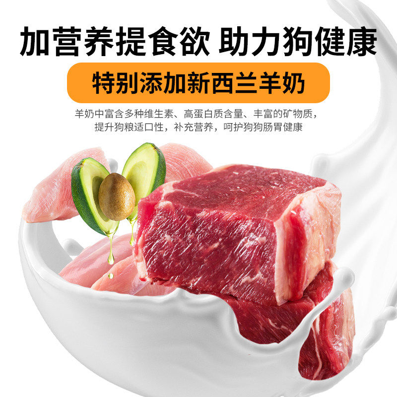 狗粮通用型10斤装小型中大型犬专用泰迪柯基金毛犬粮幼成犬20斤,淘宝优惠券,粉丝福利购,淘宝优惠卷