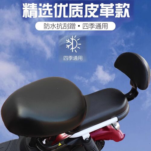 电动车座套防水防晒爱玛雅迪电瓶车坐垫套四季通用自行车套子后座 - 图3