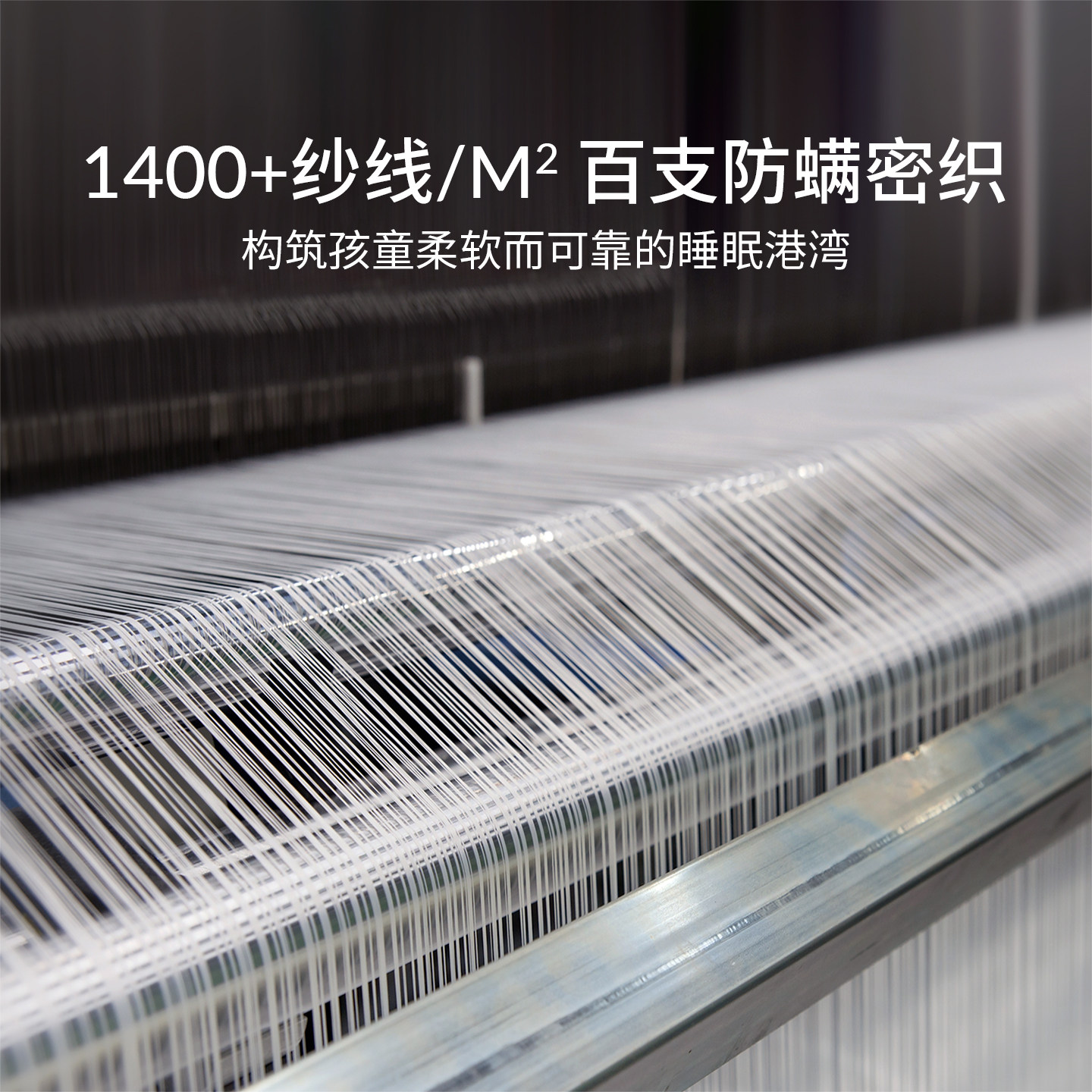 本初防螨儿童纯棉四件套男孩女孩全棉幼儿园床上用品被套床单套件,淘宝优惠券,粉丝福利购,淘宝优惠卷