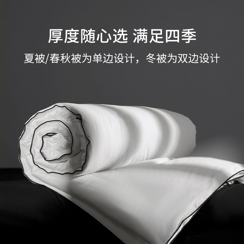 本初防螨大豆纤维被子被芯全棉双人纯棉学生宿舍空调被单人春秋被,淘宝优惠券,粉丝福利购,淘宝优惠卷