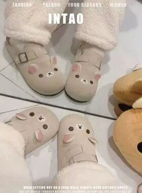 New Thick Bottom Rilakkuma Women's Shoes Cartoon Height Incr