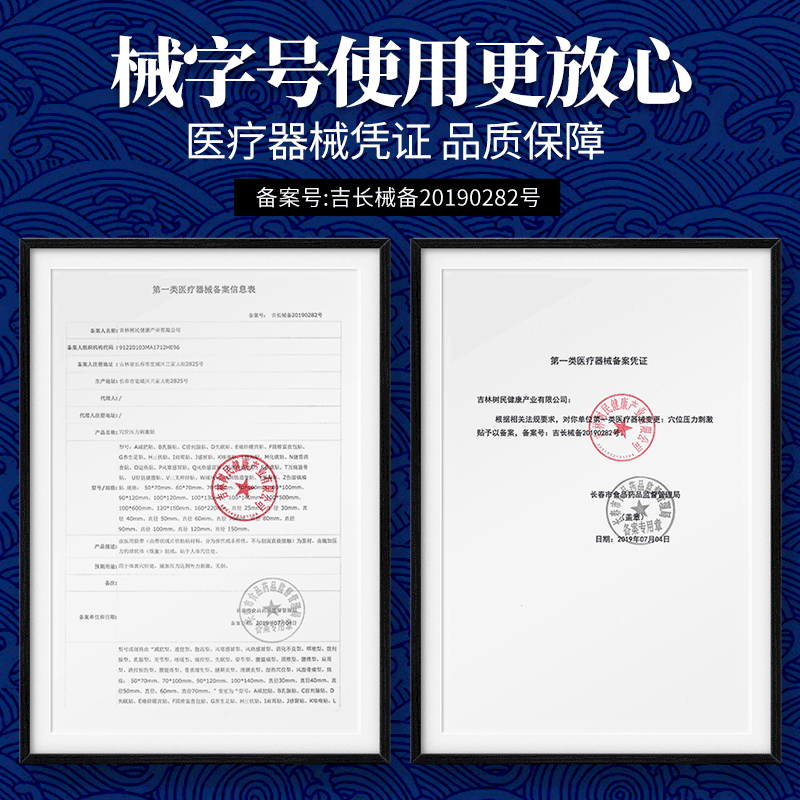 小儿童嗓子喉咙痒干过敏性喘贴中药 盛浦膏药贴（器械）