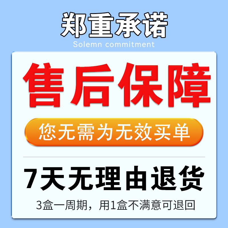 牙膏治牙周炎口腔专用治疗牙龈出血肿痛修护萎缩牙周病牙缝刷的-图0