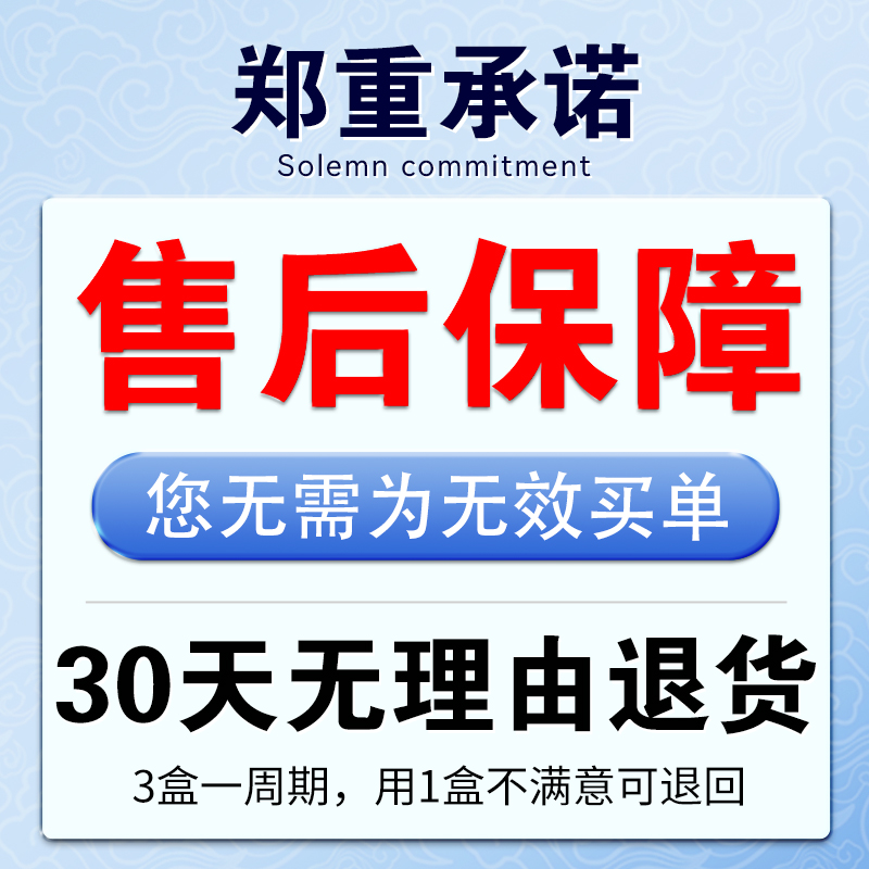 静脉曲张冷敷凝胶官方正品专用青筋凸起缓解筋脉曲张腿上有红血丝-图0