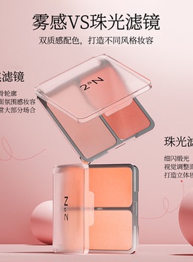 保税直发韩国2aN双色腮红