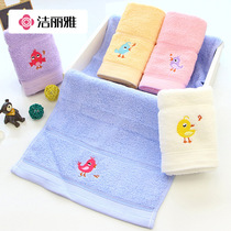 Clean Liya Cartoon Series Small Chicken Full Cotton Embroidered Child Towel Pure Cotton Children Small Towel Kindergarten 7040A