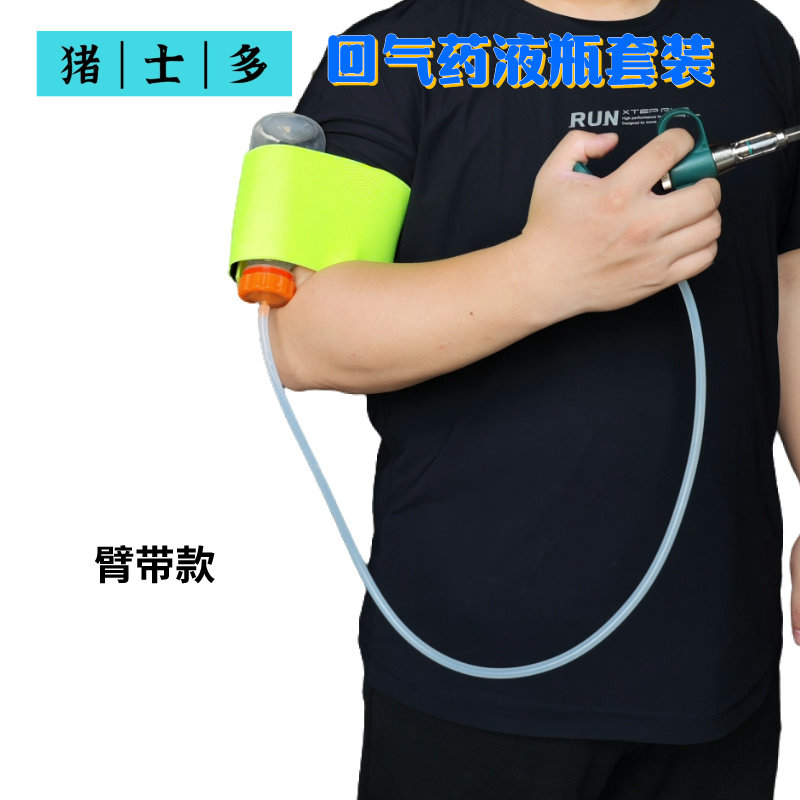 猪士多兽用连续注射回气药液瓶套装连供瓶,淘宝优惠券,粉丝福利购,淘宝优惠卷