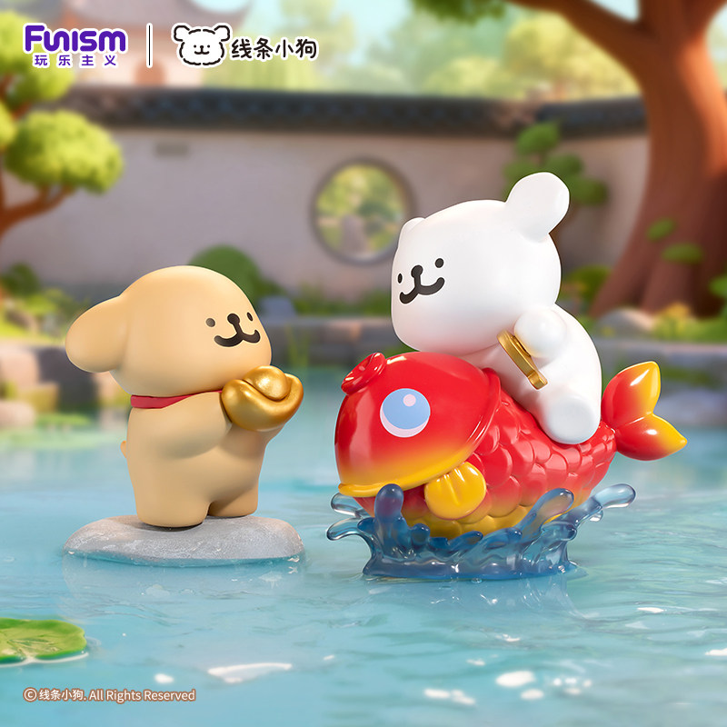 【开运好物】玩乐主义线条小狗好运汪汪新年盲盒旺旺摆件新年礼物,淘宝优惠券,粉丝福利购,淘宝优惠卷