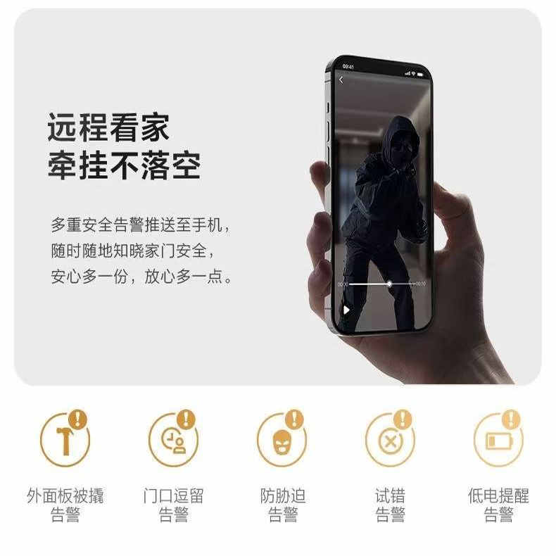 TCL人脸智能锁密码锁K7G Pro猫眼电子锁指纹锁家用智能门锁 - 图2