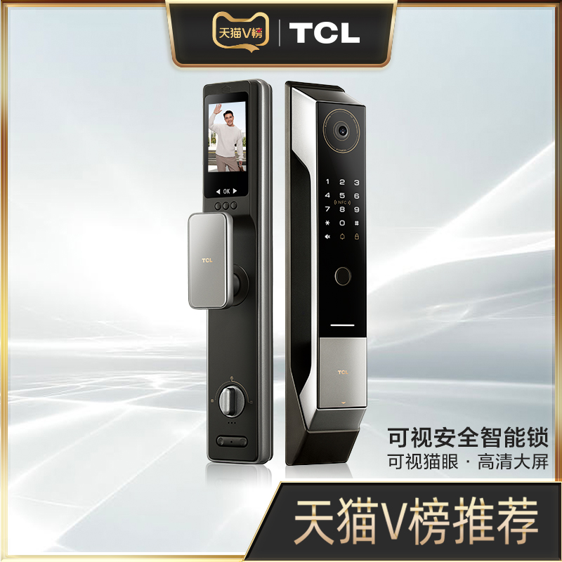 TCL指纹锁家用防盗门Q9智能锁全自动电子锁猫眼密码锁智能门锁