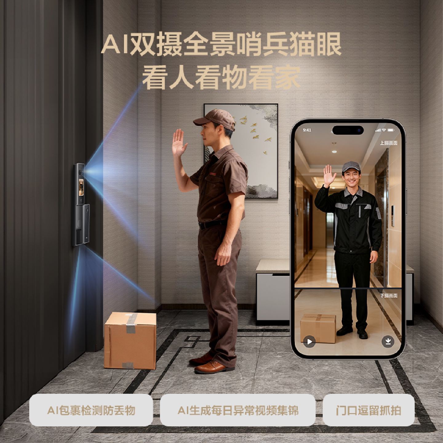 图3