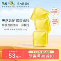 Childrens perfumed soap and suckling wood fruit nourishing soap adult children natural special bath washing hands washed face handmade essential oils