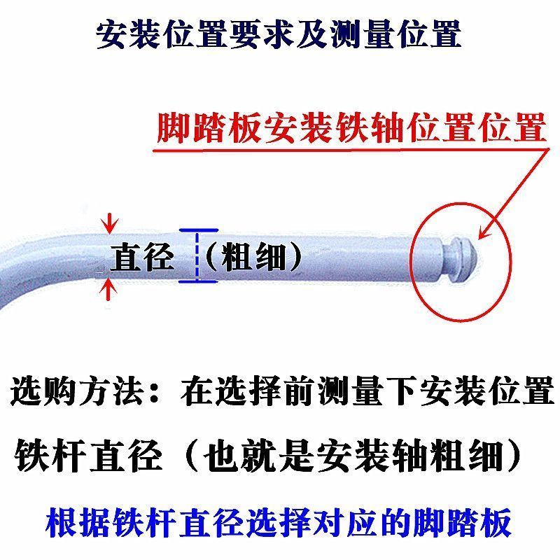 童车配件脚蹬儿童三轮车脚踏板小孩车宝宝推车前轮脚垫搁脚板包邮