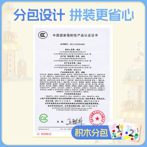 哲高积木迷你街景建筑中华街中国风女孩子拼装小颗粒积木礼物女生 - 图3