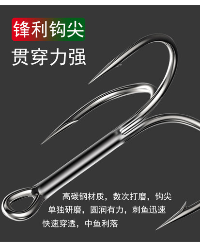 锚钩锚鱼钩毛钩三爪路亚挂钩三本钩大号鲢鳙蝴蝶钩矛鱼专用钩渔具 - 图0