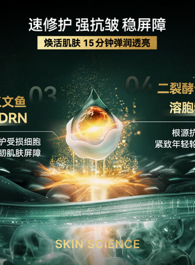 Sudee/素玳 肽提升涂抹面膜修护保湿A肽面膜紧致抗皱韩国原装进口