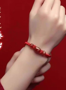 2026马年太岁红绳手链本命年属马蛇鼠牛兔饰品吉祥物手绳化护身符