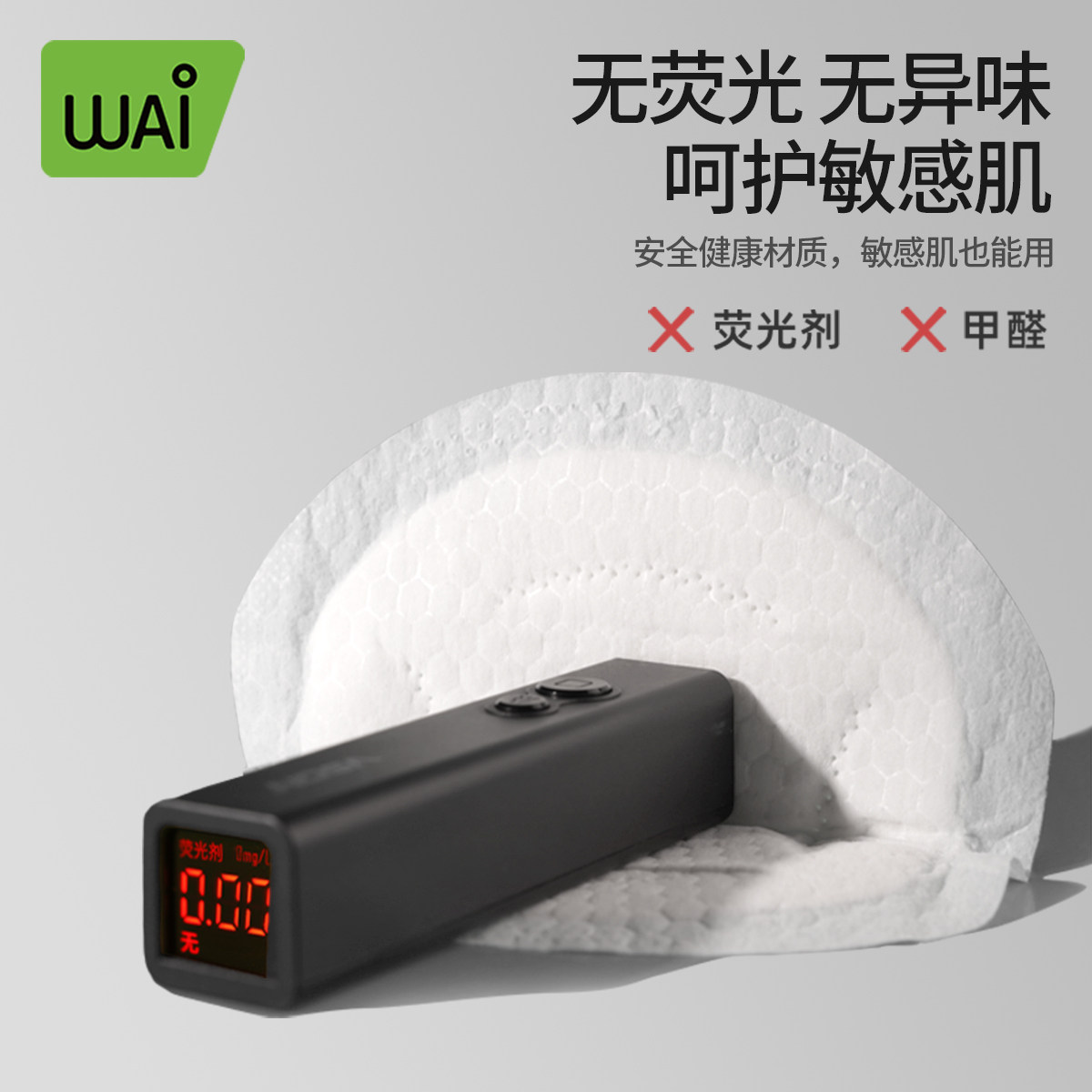 防溢乳垫哺乳期一次性超薄款产后防漏乳贴大号孕妇母乳溢奶隔奶垫,淘宝优惠券,粉丝福利购,淘宝优惠卷