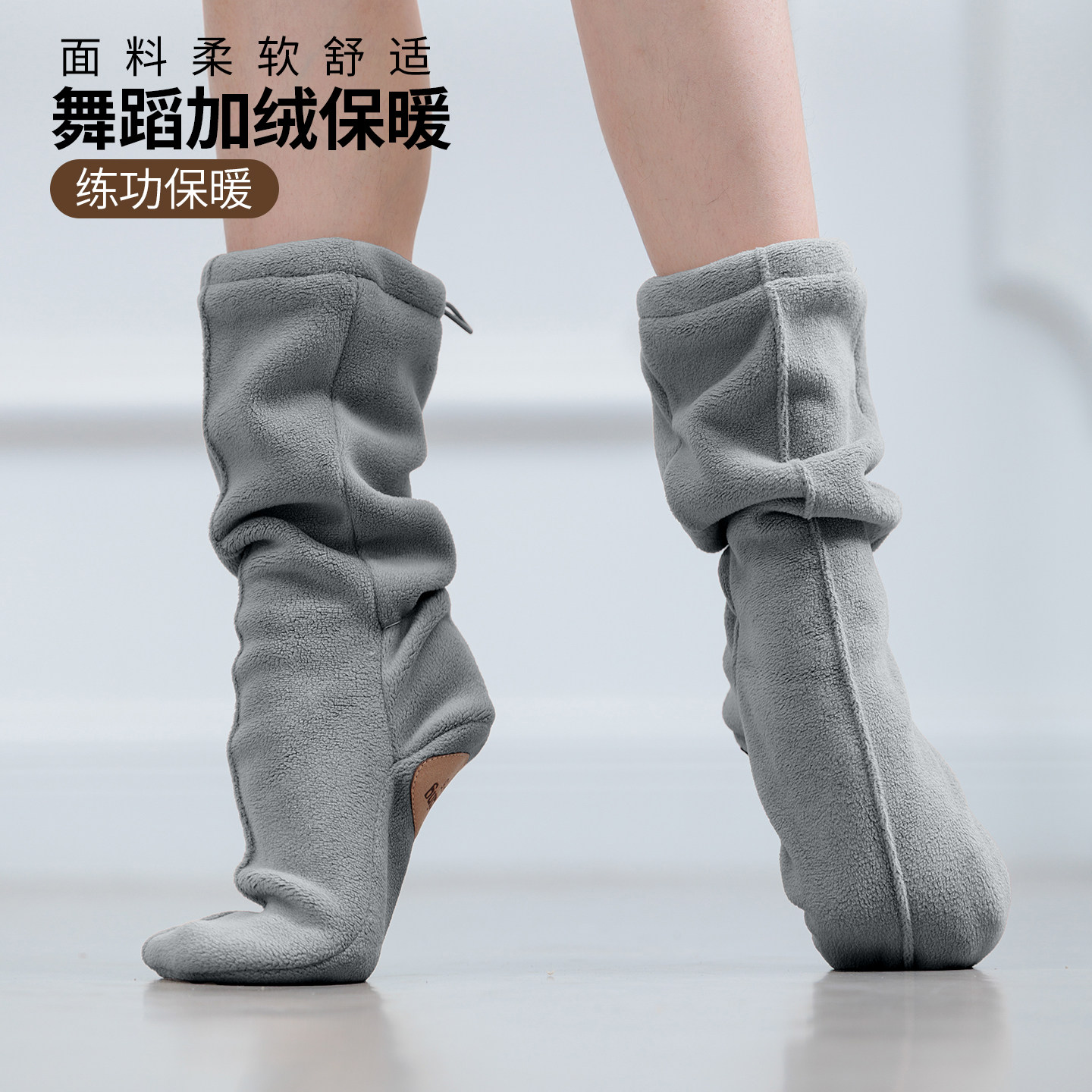 舞蹈保暖靴冬季加绒热身棉靴袜儿童成人女中国舞鞋芭蕾软底练功鞋,淘宝优惠券,粉丝福利购,淘宝优惠卷