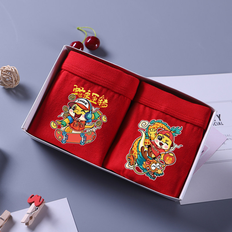 男胖童内裤纯棉平角红色本命年12中大童有胖童码四角男孩短裤衩袜,淘宝优惠券,粉丝福利购,淘宝优惠卷