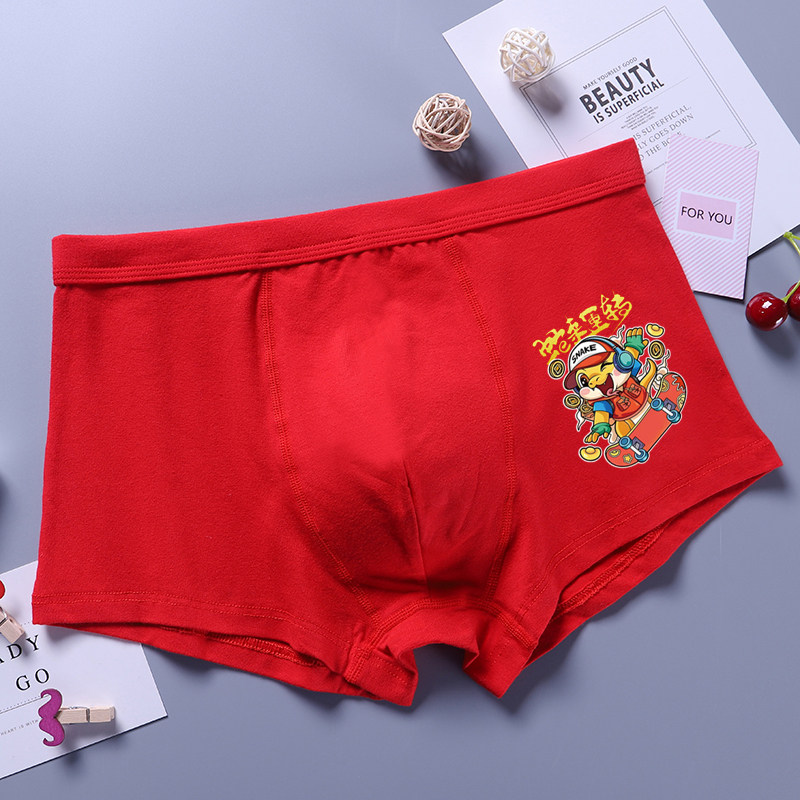 男胖童内裤纯棉平角红色本命年12中大童有胖童码四角男孩短裤衩袜,淘宝优惠券,粉丝福利购,淘宝优惠卷