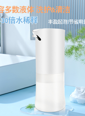 电动起泡器洗发水洗头打泡器