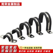 Adhesive Tape Riding card 304 stainless steel pipe Caru type water pipe electric cable fixed buckle clamps anti-rust rubber cushion