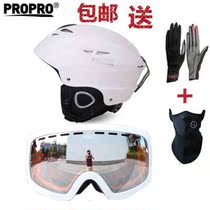 New propro ski safety helmet male and female veneer double board snow helmet children warm and breathable sports equipment ultra light protection