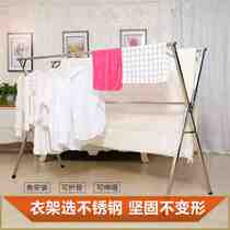 New Pindi Mayer Stainless Steel Clothes Hanger Floor Folding X Type Double-Twin-Type Clotheson balcony Indoor telescopic sunburn