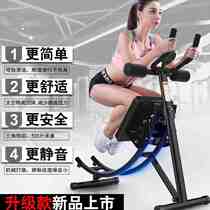 Beauty Waist Machine Closeout Machine Home Overhill Car Bodybelly Trainer Belly Trainer Fitness Room Commercial Aerobic Fitness Equipment
