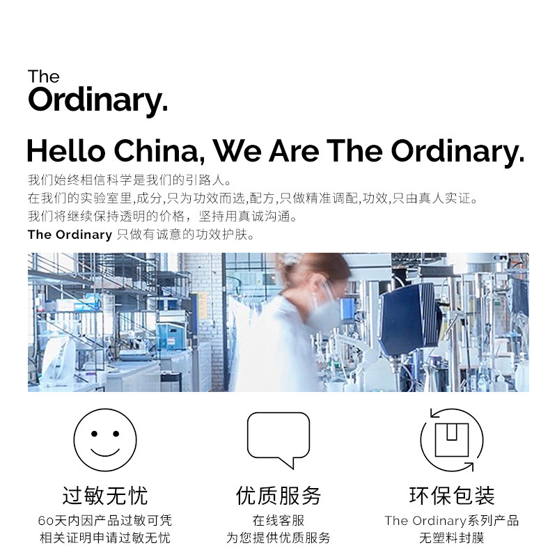 The Ordinary 100%维生素C粉原型VC提亮肤色维C粉状精华20g,淘宝优惠券,粉丝福利购,淘宝优惠卷