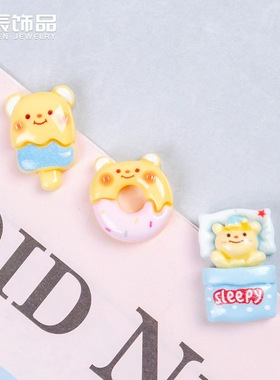 可爱黄油小熊树脂装饰造景摆件