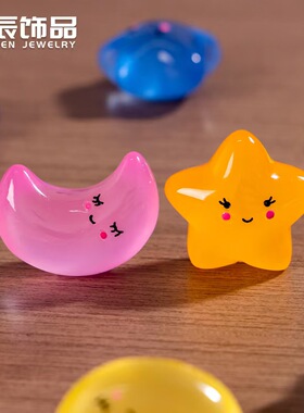 夜光卡通星星月亮云朵装饰品摆件